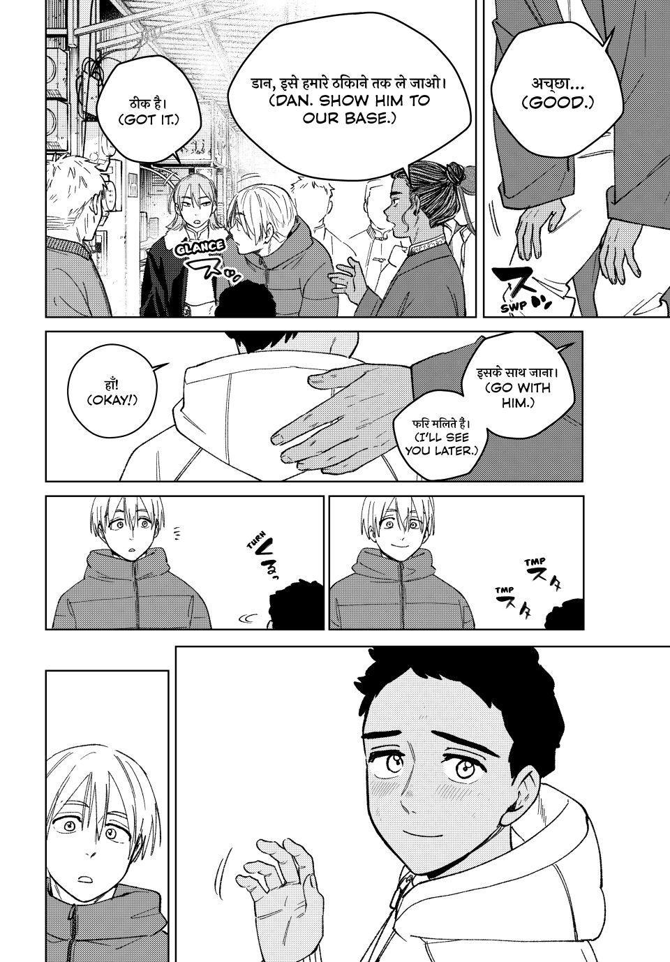 Wind Breaker (NII Satoru) chapter 226 page 10