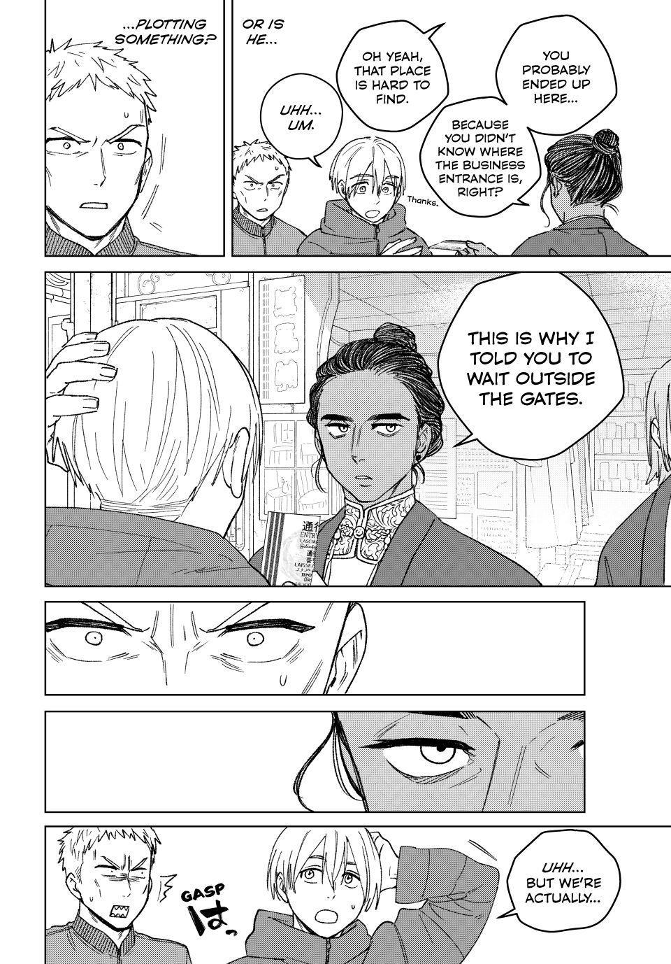 Wind Breaker (NII Satoru) chapter 226 page 16