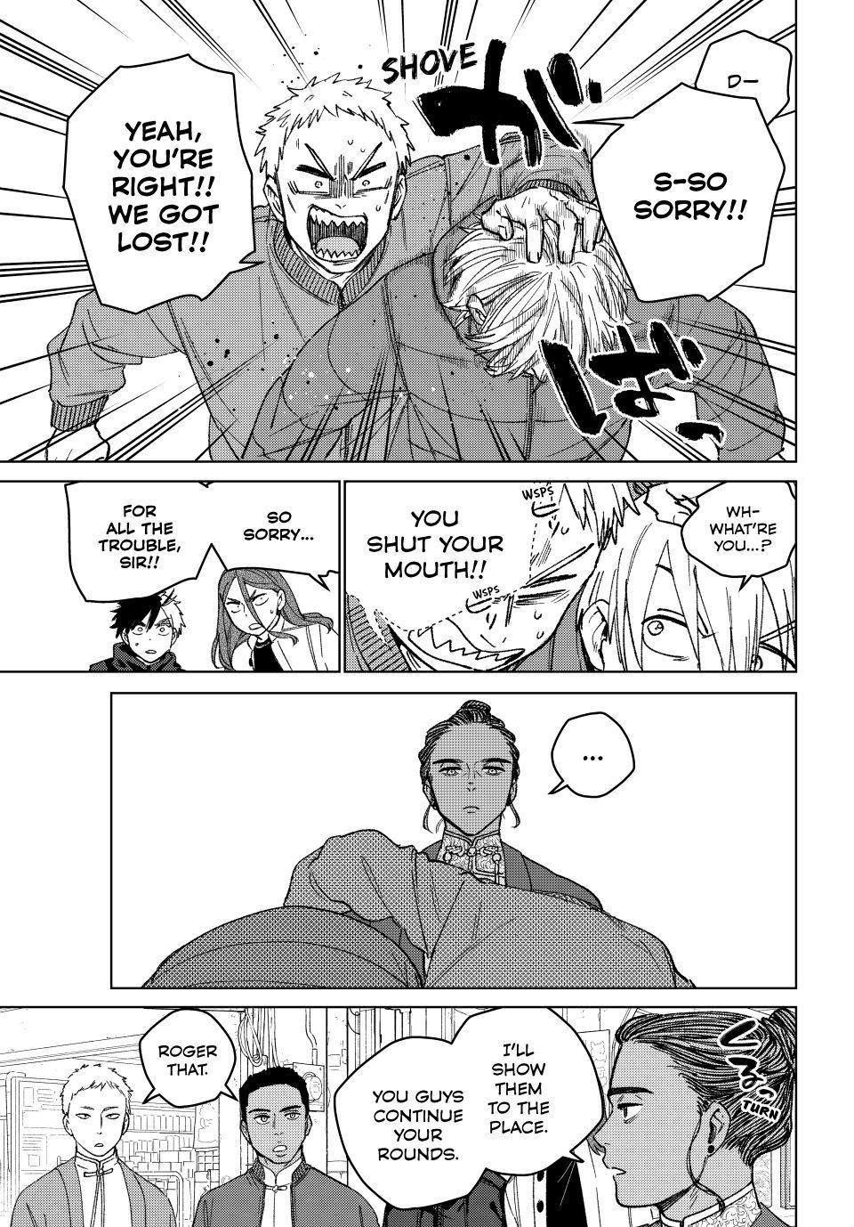 Wind Breaker (NII Satoru) chapter 226 page 17