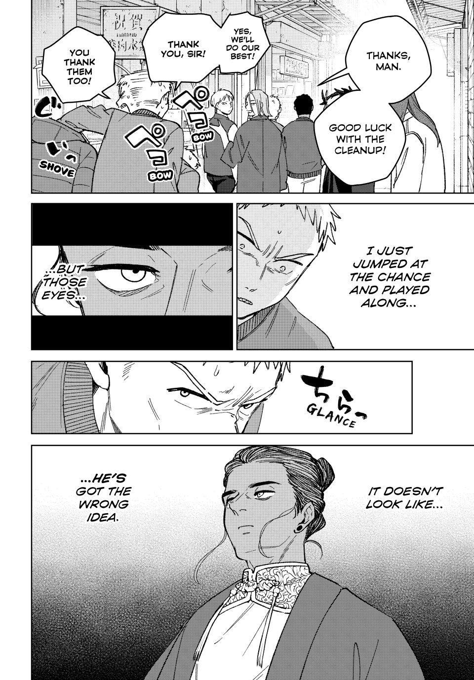 Wind Breaker (NII Satoru) chapter 226 page 18