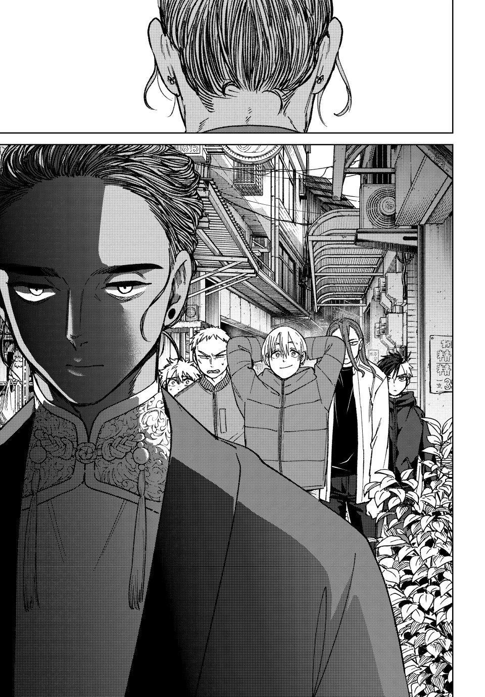 Wind Breaker (NII Satoru) chapter 226 page 21