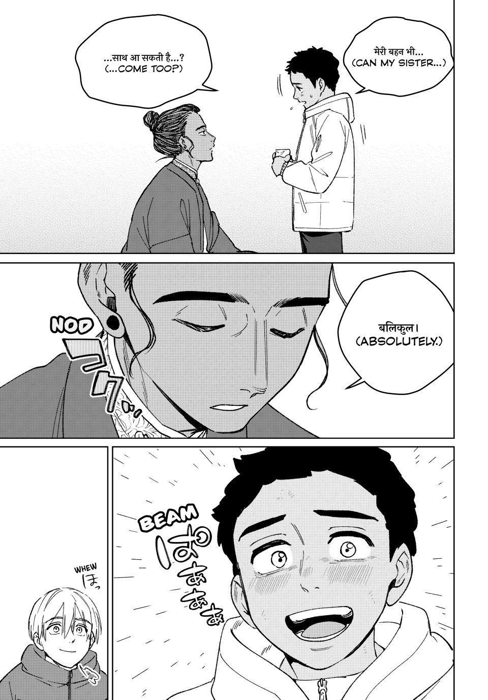 Wind Breaker (NII Satoru) chapter 226 page 7
