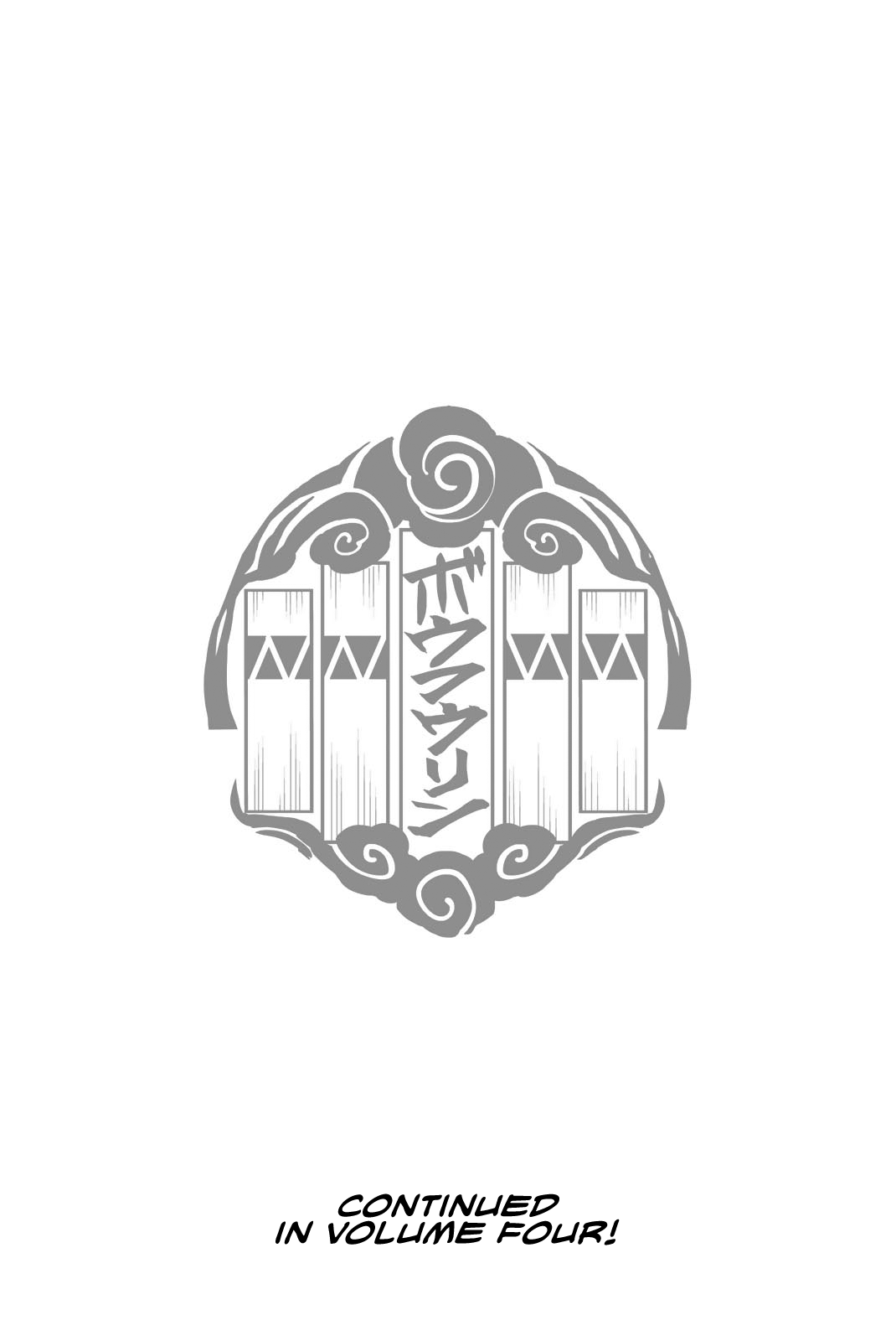 Wind Breaker (NII Satoru) chapter 23.5 page 1