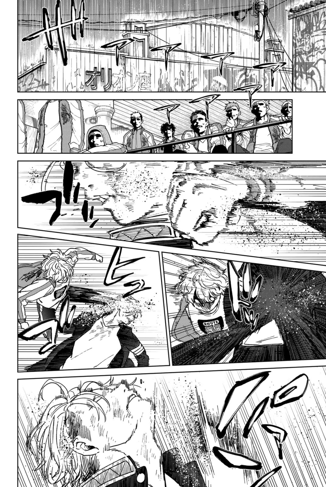 Wind Breaker (NII Satoru) chapter 24 page 2