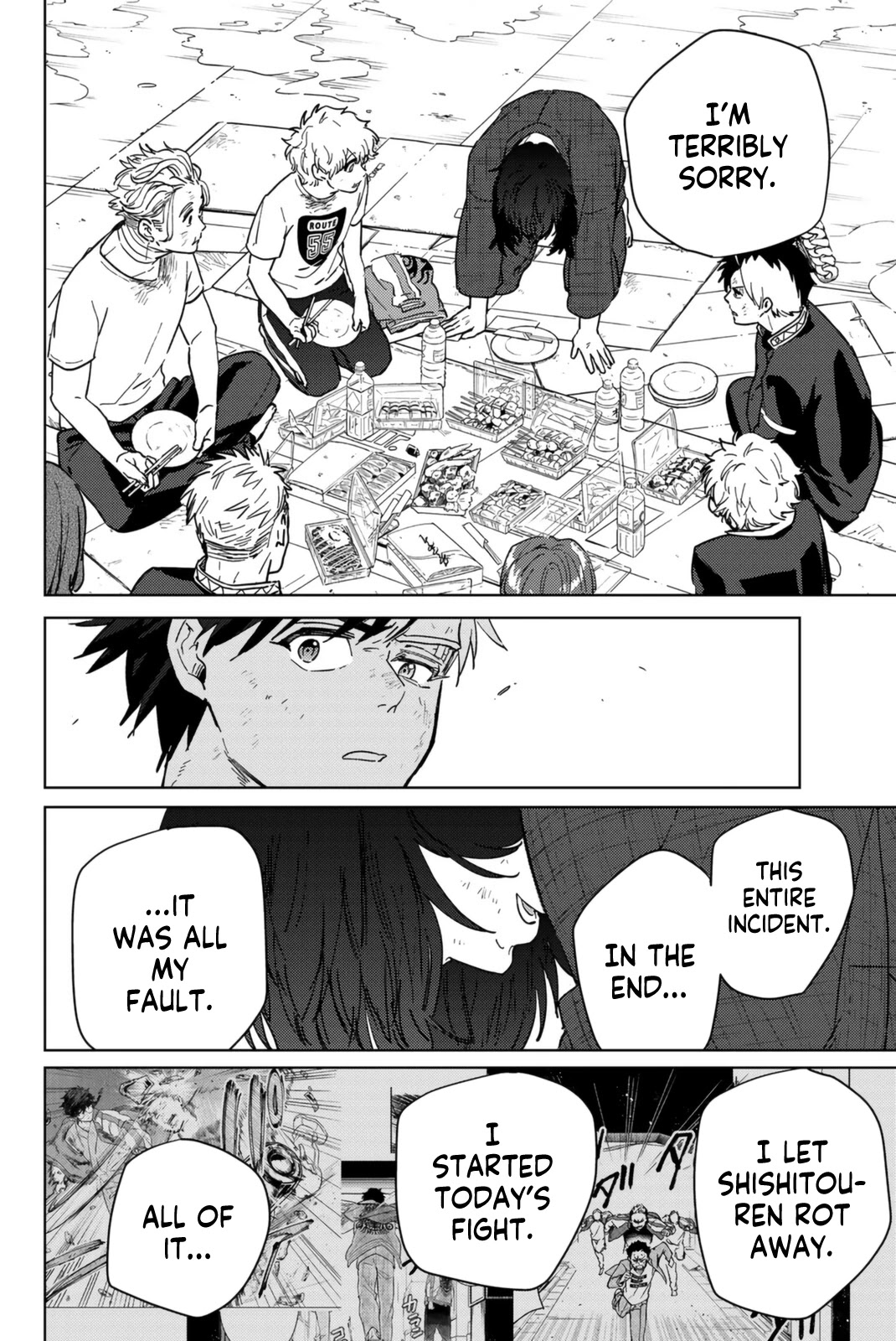 Wind Breaker (NII Satoru) chapter 27 page 14
