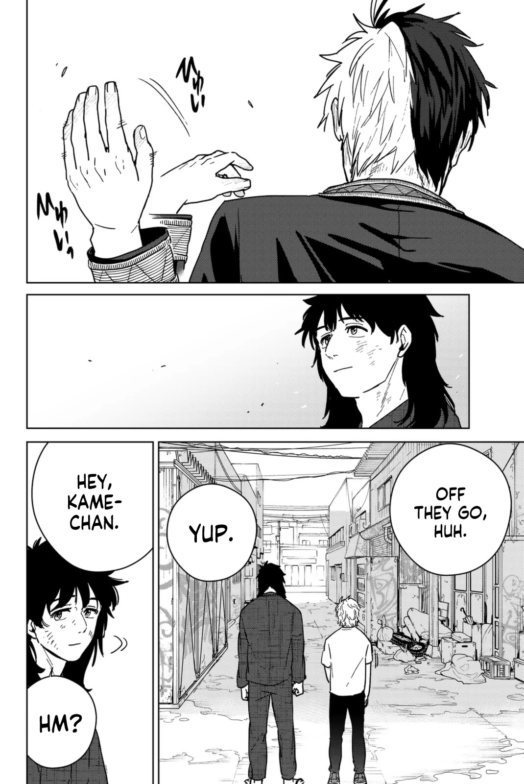 Wind Breaker (NII Satoru) chapter 29 page 4