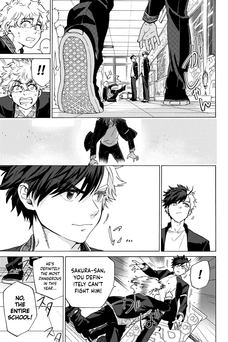 Wind Breaker (NII Satoru) chapter 3 page 23