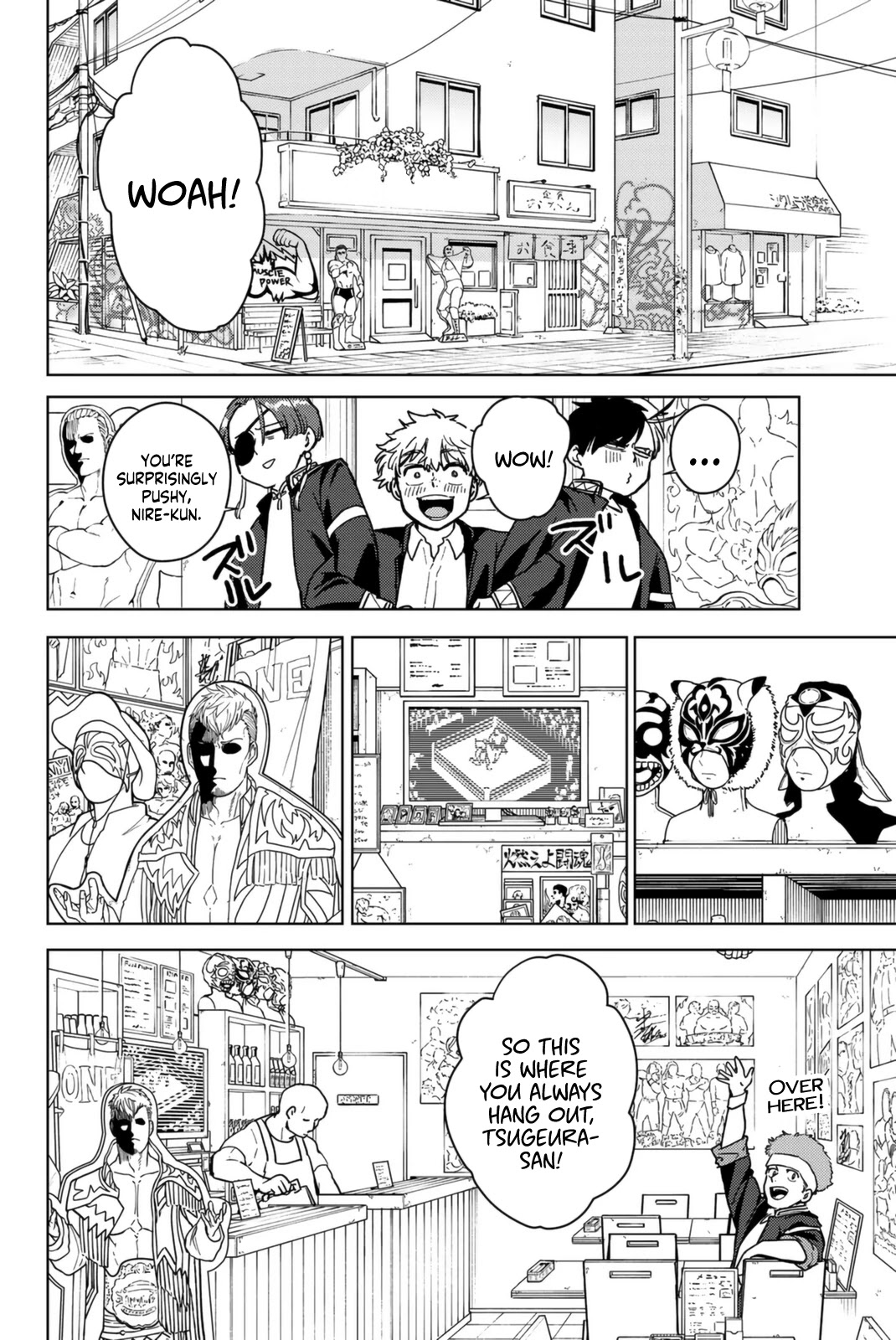 Wind Breaker (NII Satoru) chapter 31 page 16