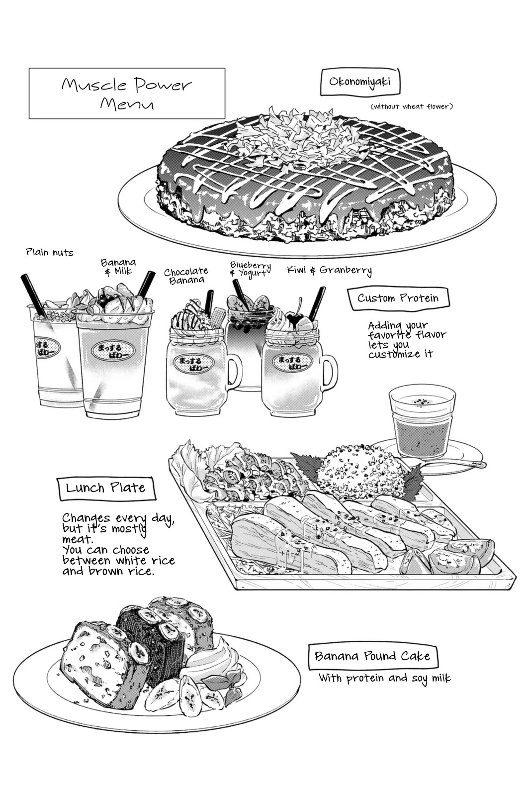 Wind Breaker (NII Satoru) chapter 32.5 page 4