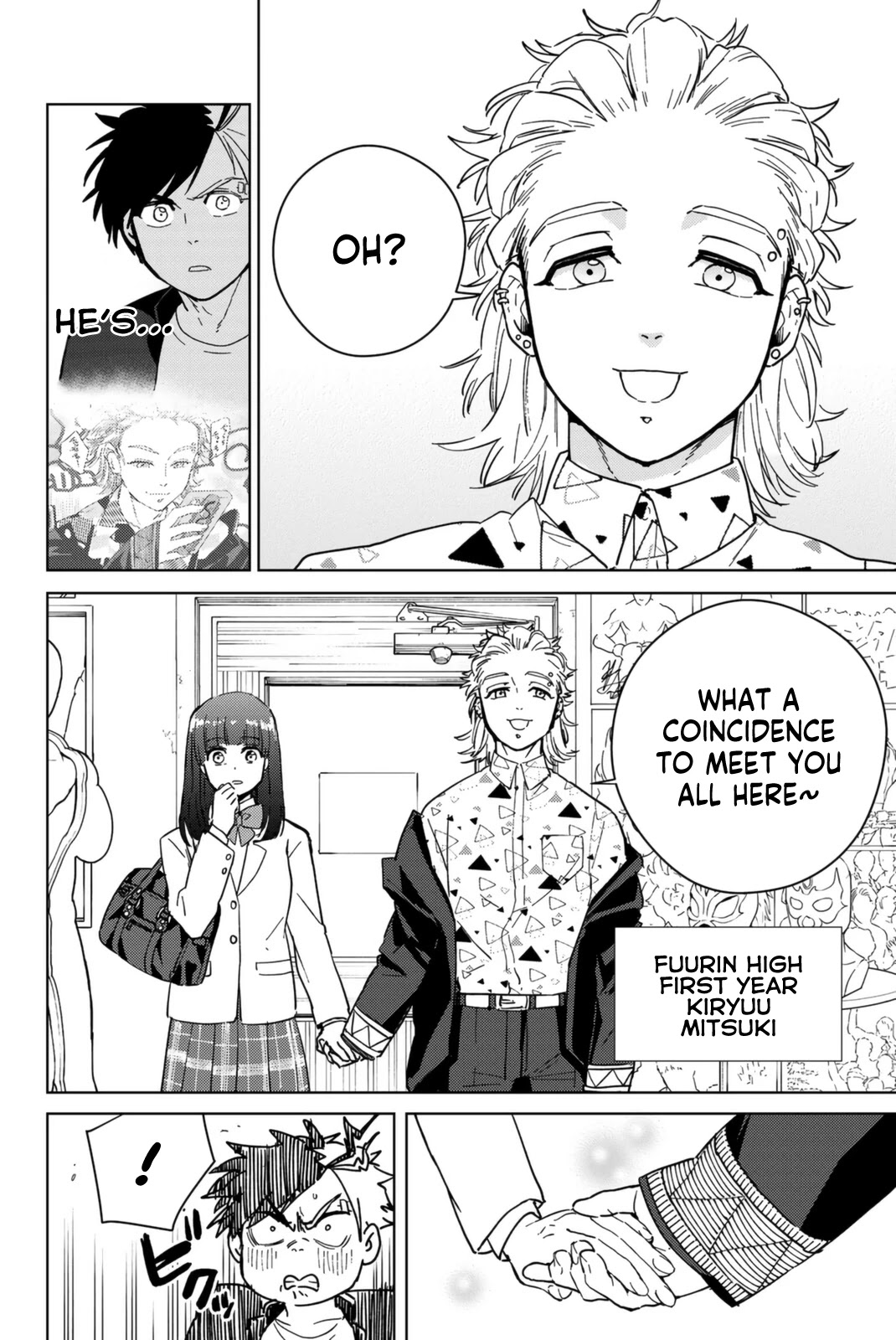 Wind Breaker (NII Satoru) chapter 32 page 2