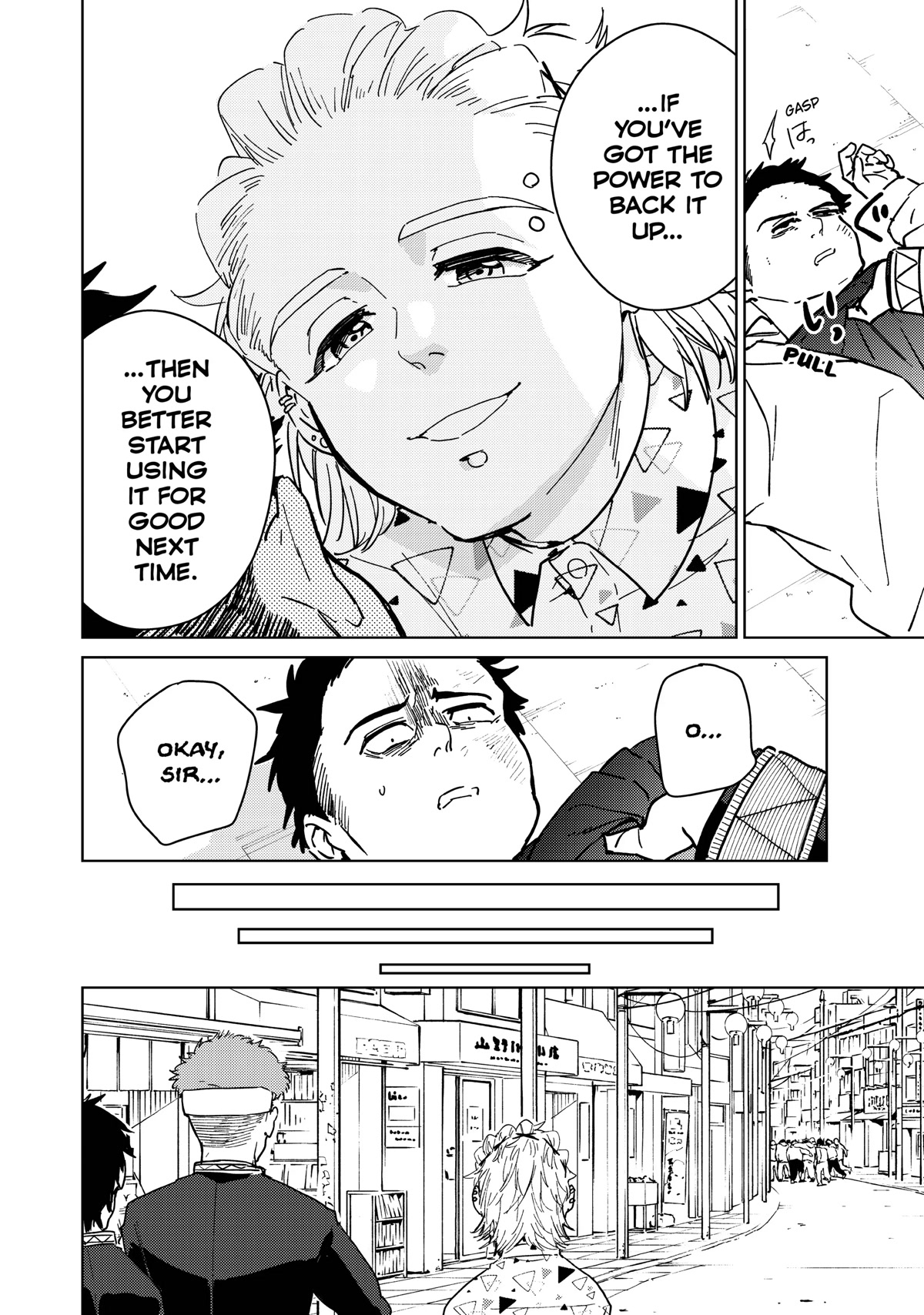 Wind Breaker (NII Satoru) chapter 33 page 19