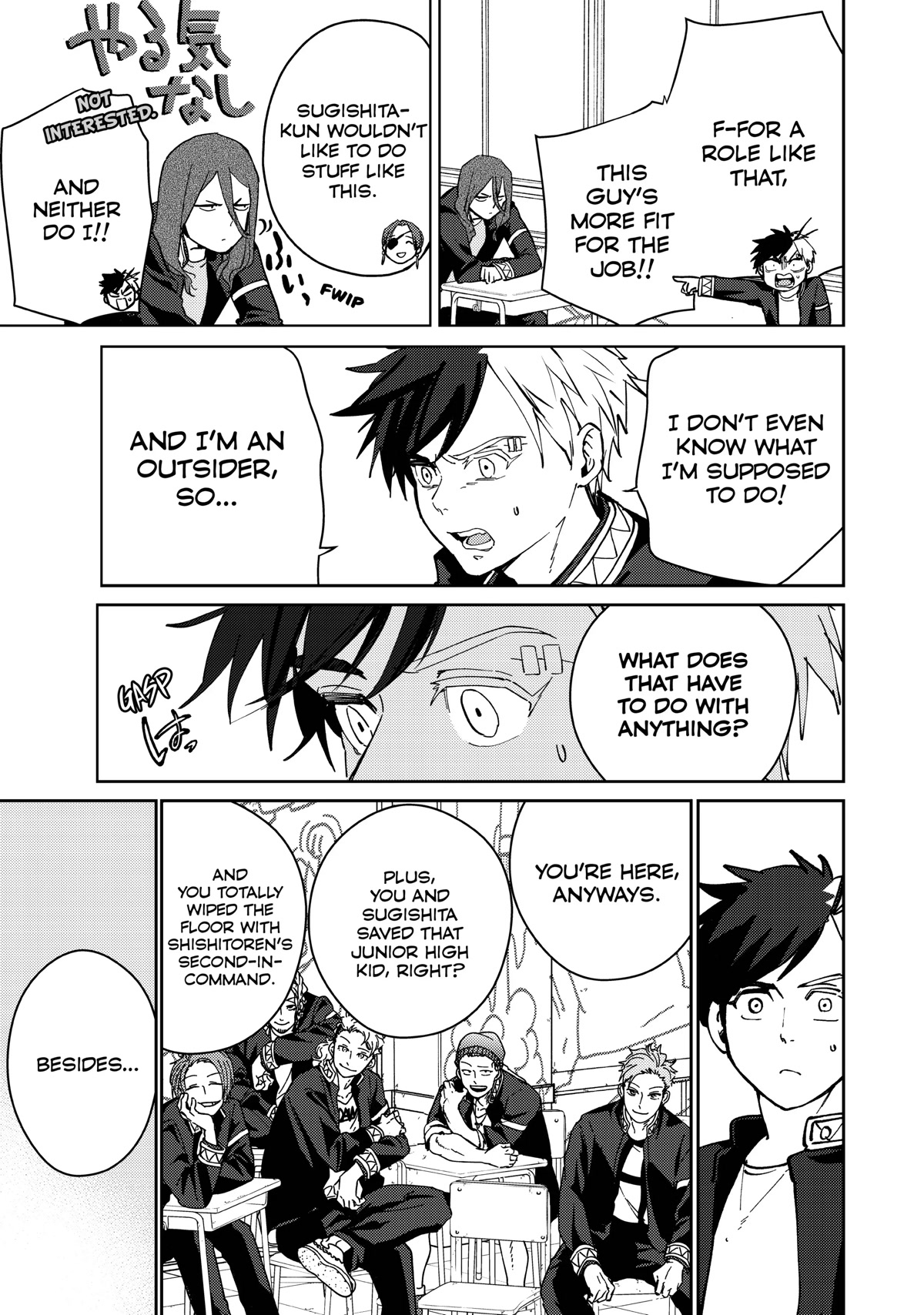 Wind Breaker (NII Satoru) chapter 34 page 13