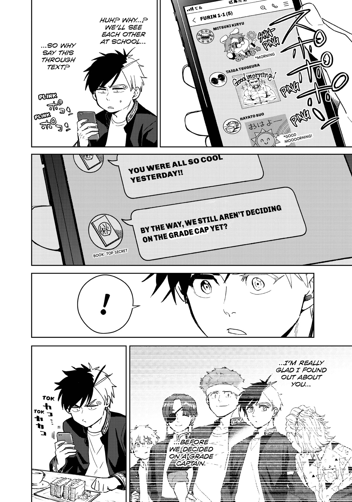 Wind Breaker (NII Satoru) chapter 34 page 4