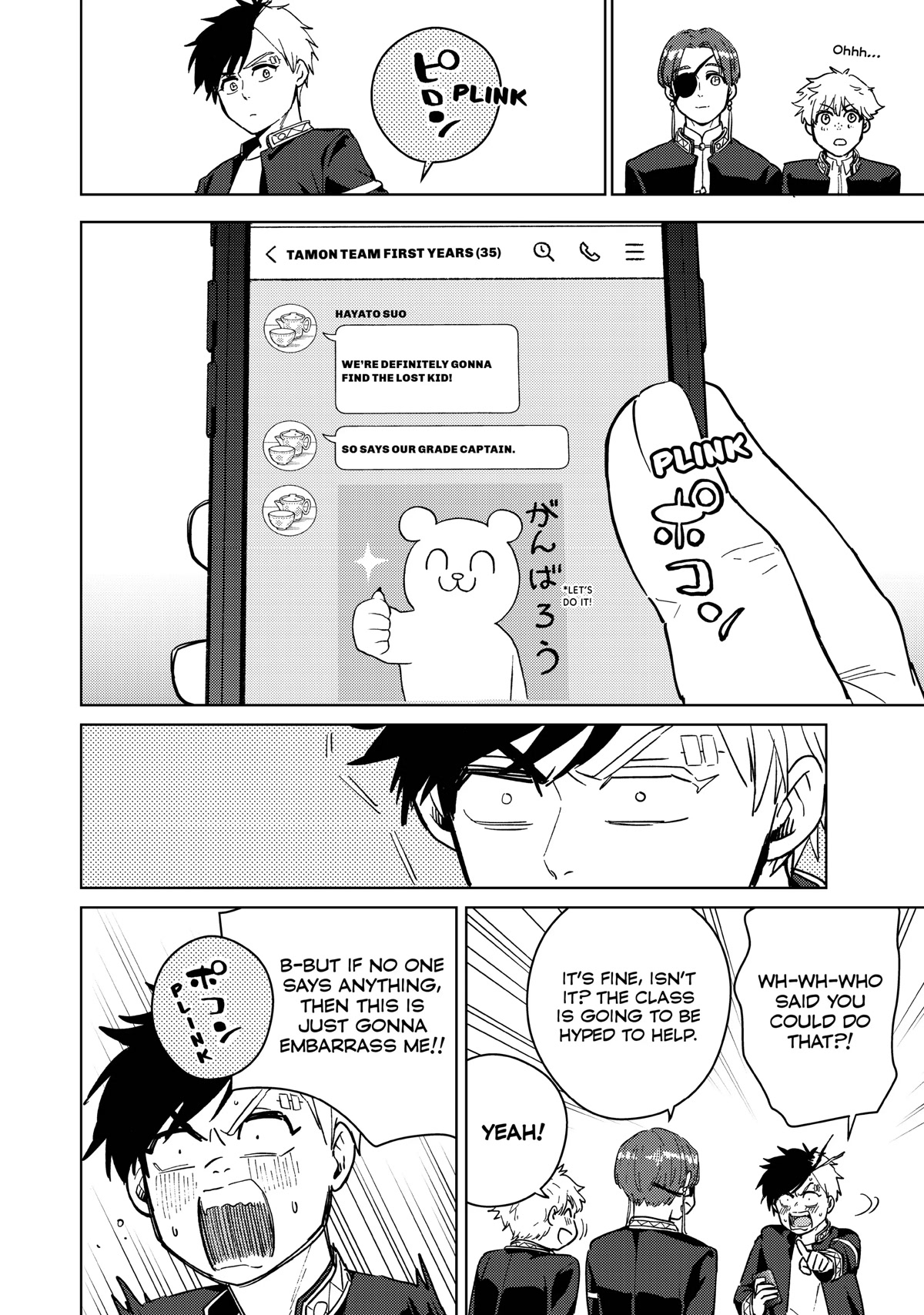 Wind Breaker (NII Satoru) chapter 35 page 14