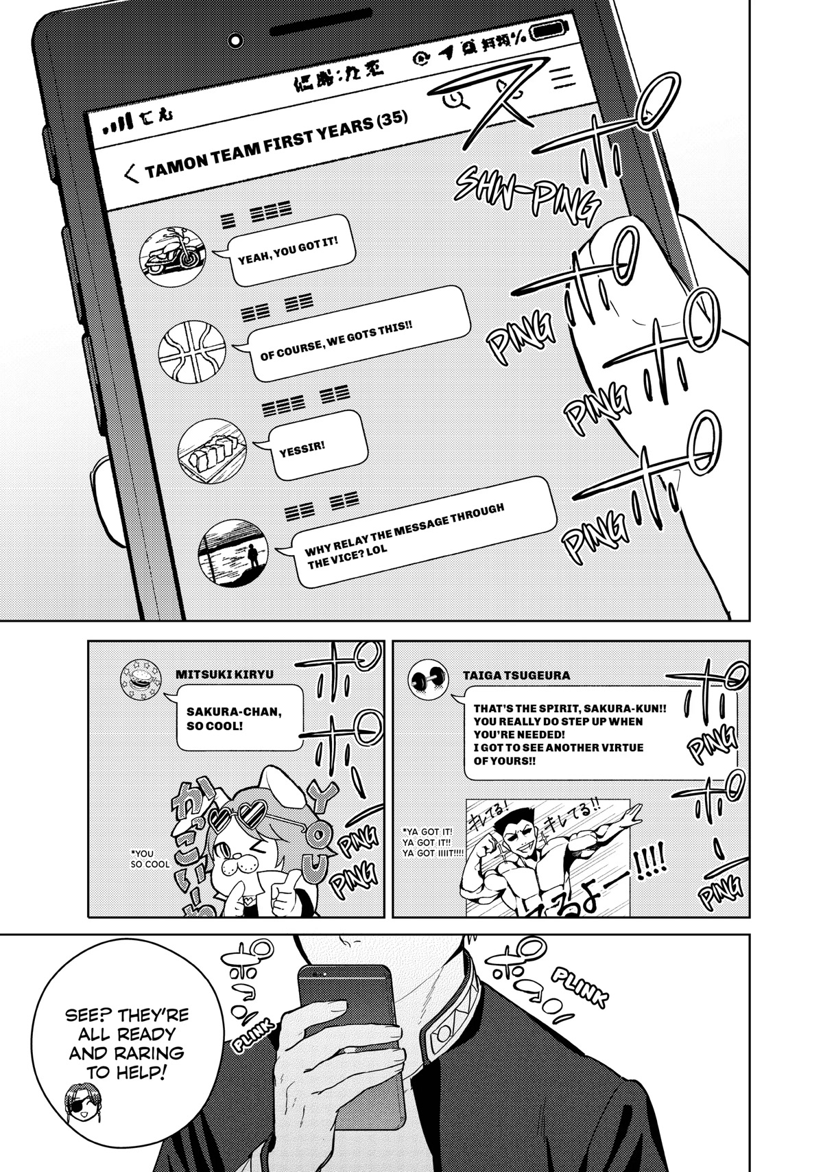 Wind Breaker (NII Satoru) chapter 35 page 15