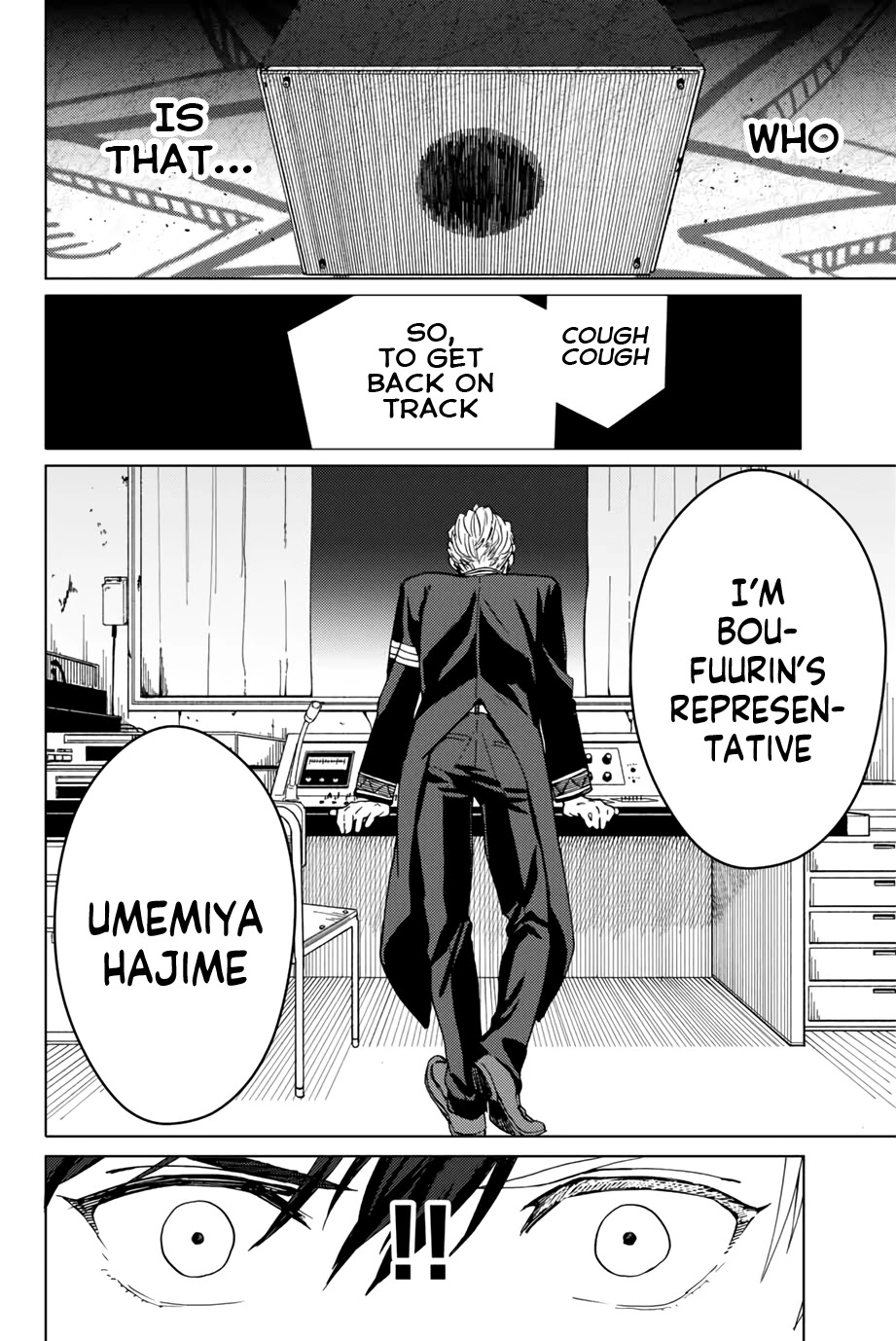 Wind Breaker (NII Satoru) chapter 4 page 6