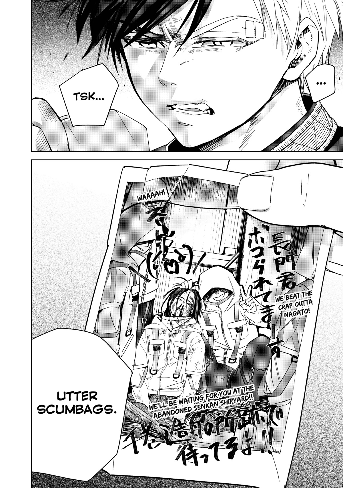 Wind Breaker (NII Satoru) chapter 40 page 18