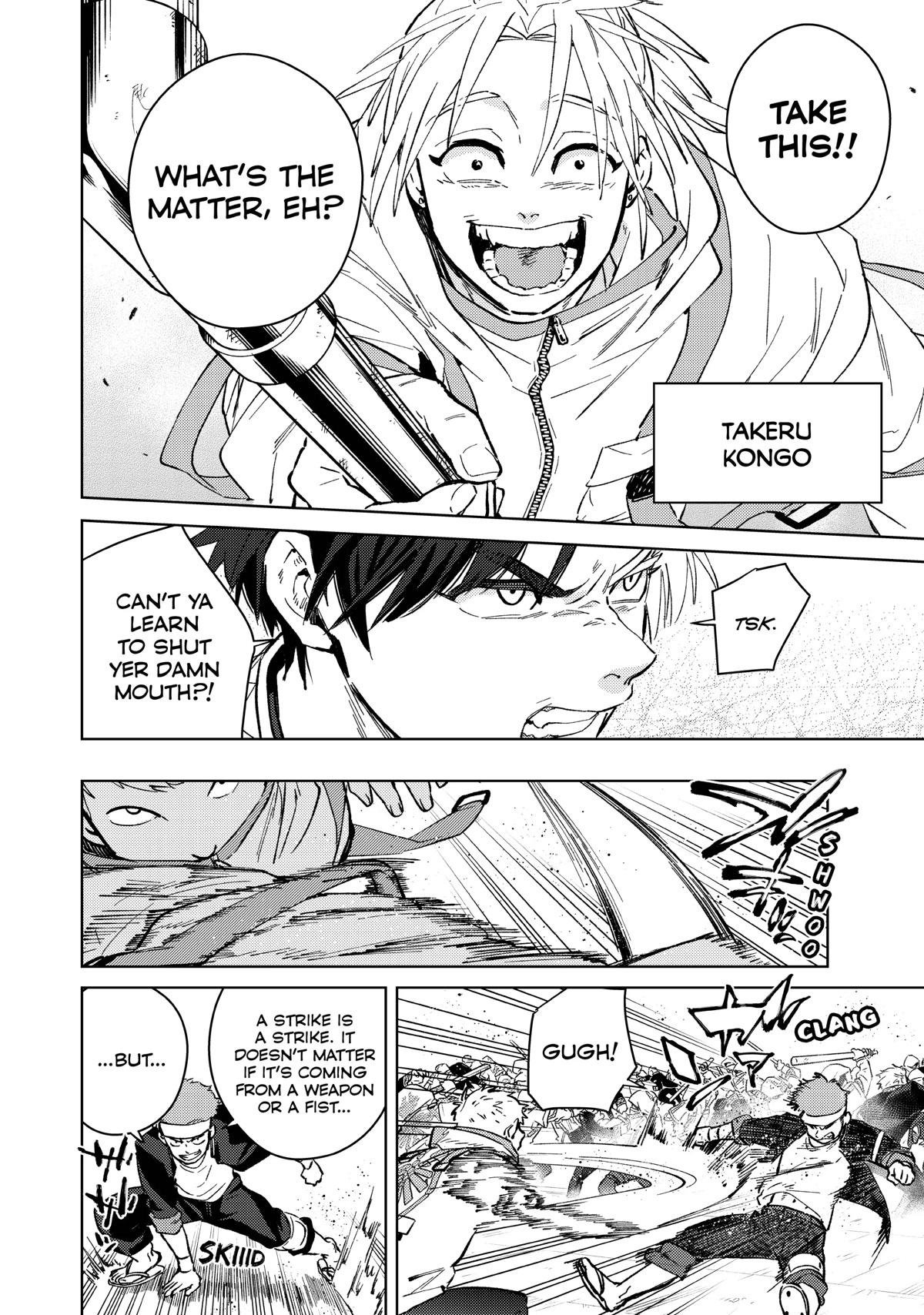 Wind Breaker (NII Satoru) chapter 44 page 2