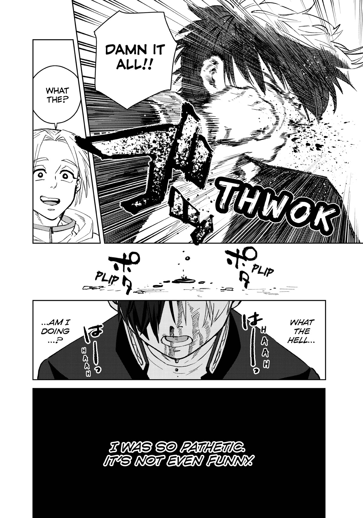Wind Breaker (NII Satoru) chapter 46 page 20