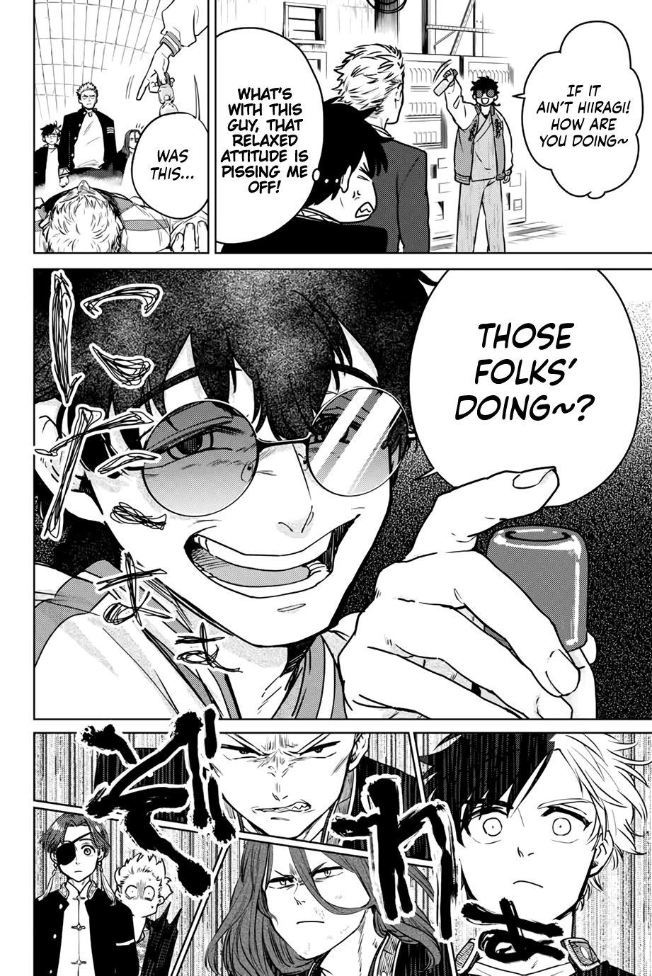 Wind Breaker (NII Satoru) chapter 6 page 6