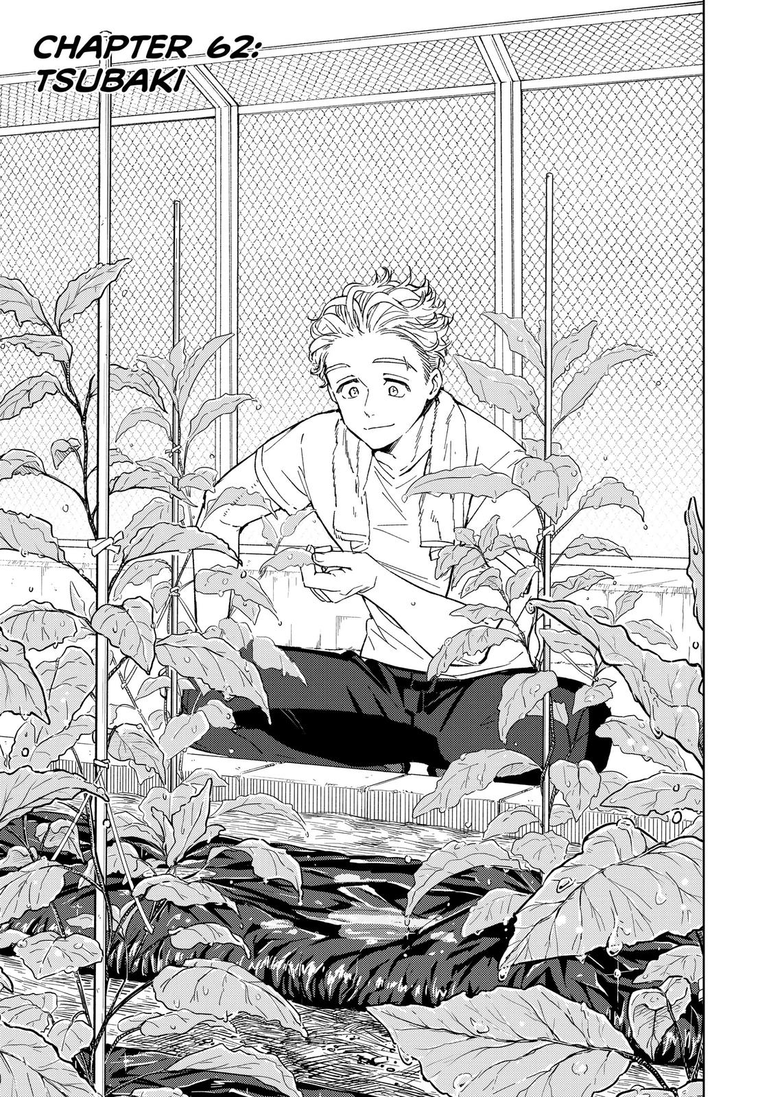 Wind Breaker (NII Satoru) chapter 62 page 1