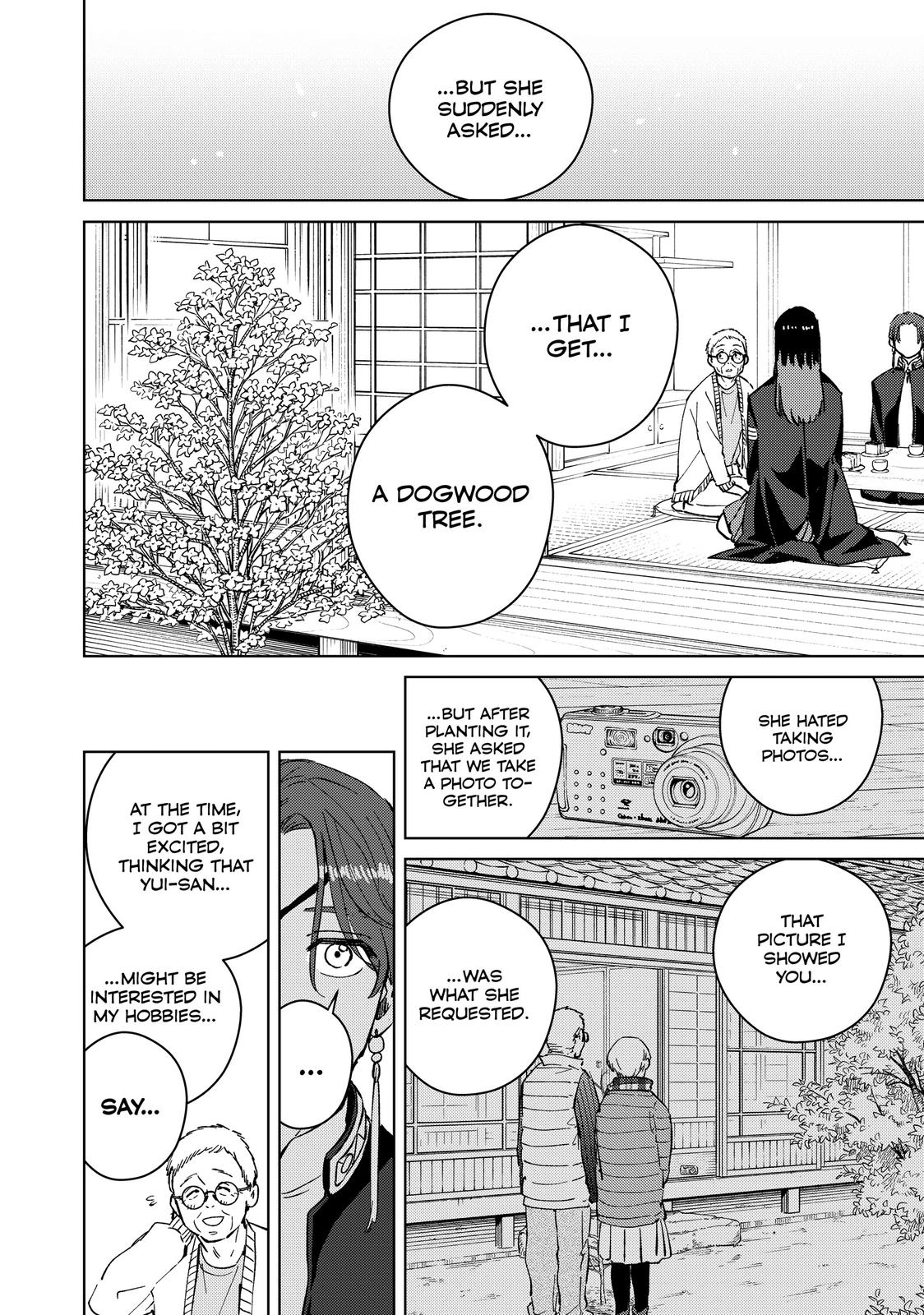 Wind Breaker (NII Satoru) chapter 66 page 12