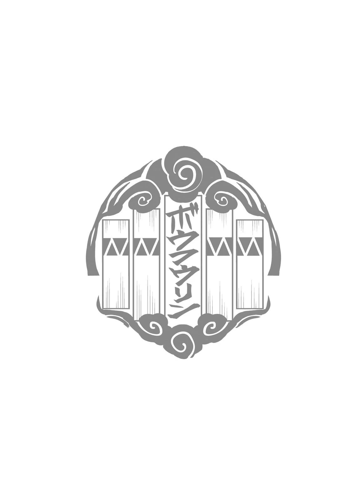 Wind Breaker (NII Satoru) chapter 66 page 26