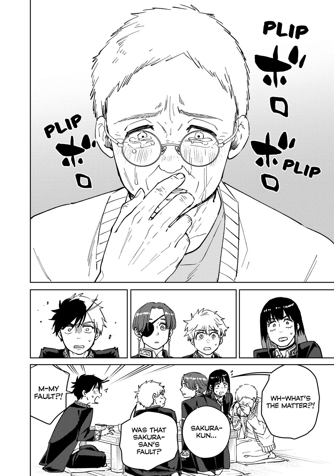 Wind Breaker (NII Satoru) chapter 66 page 6