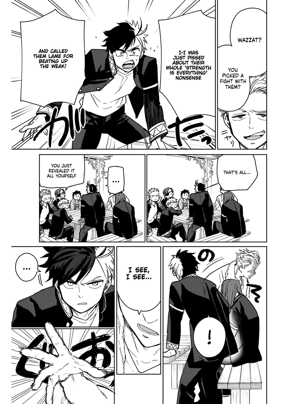 Wind Breaker (NII Satoru) chapter 7 page 11