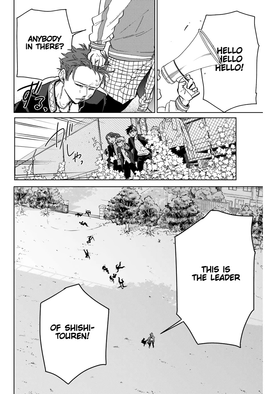 Wind Breaker (NII Satoru) chapter 7 page 16