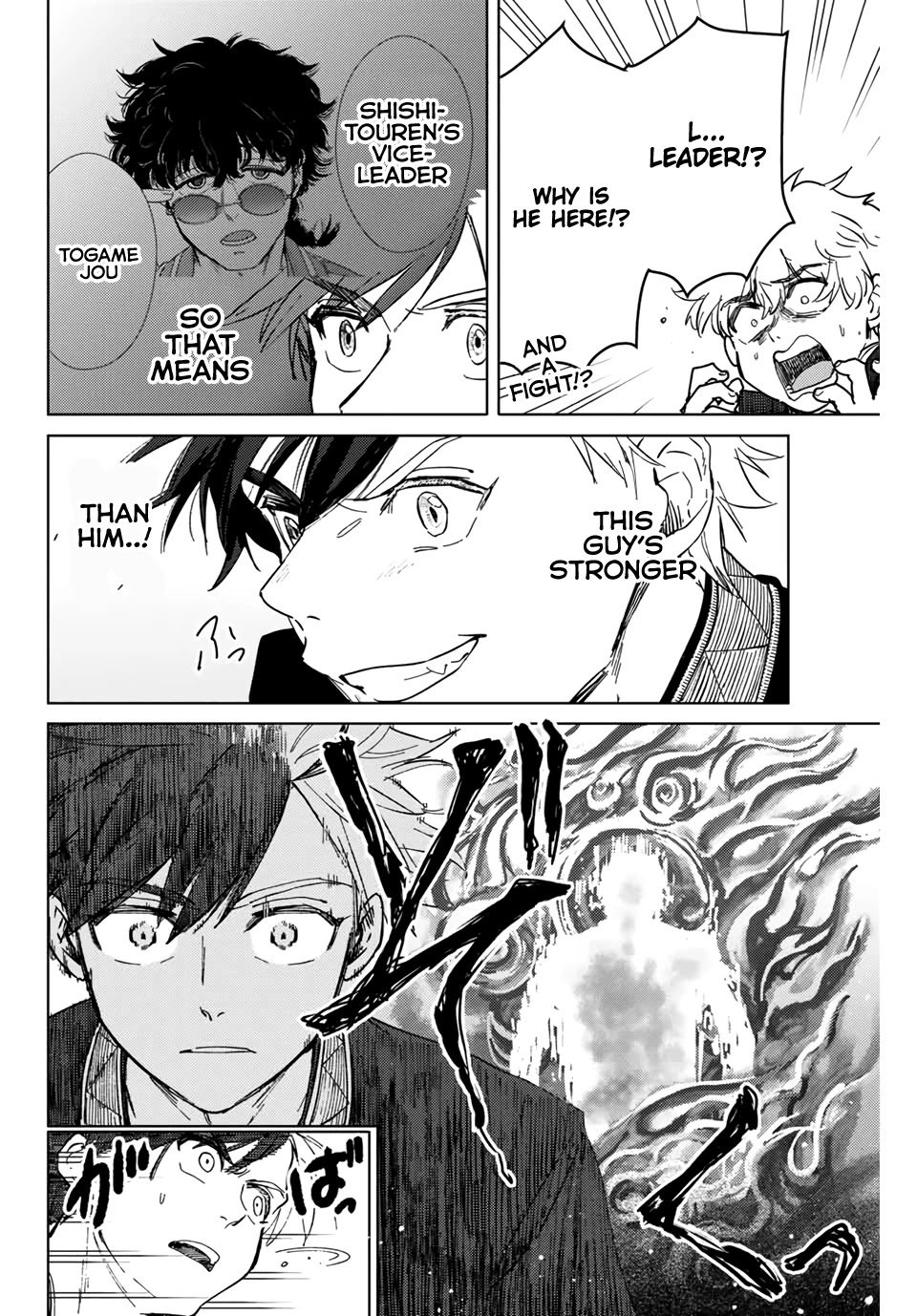 Wind Breaker (NII Satoru) chapter 7 page 18