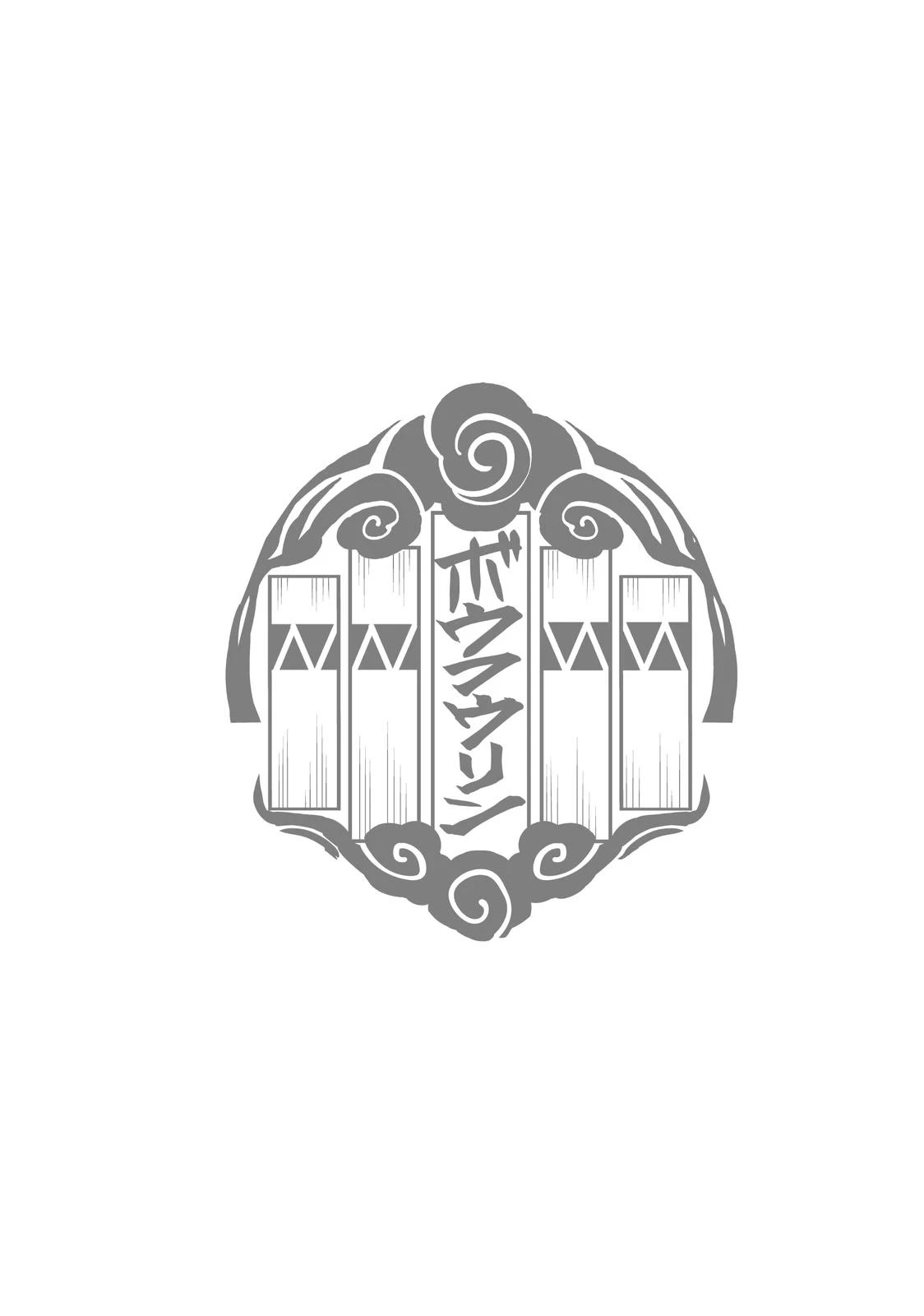 Wind Breaker (NII Satoru) chapter 74 page 20