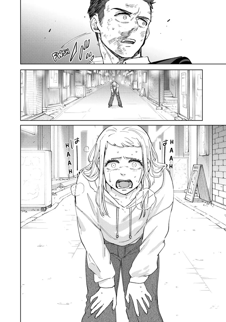 Wind Breaker (NII Satoru) chapter 75 page 22