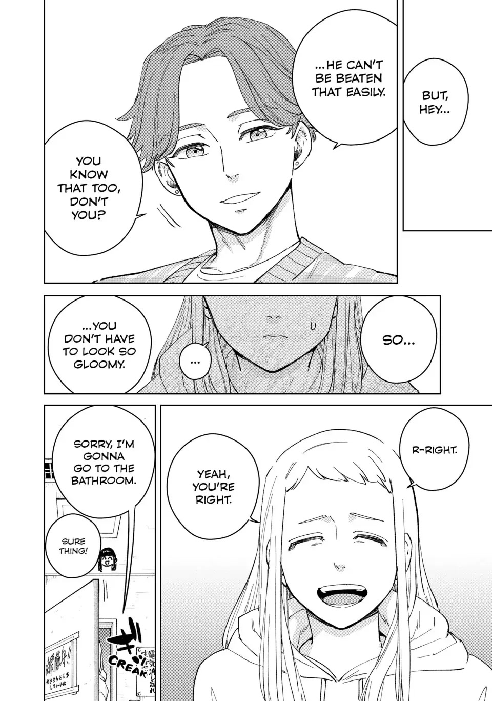 Wind Breaker (NII Satoru) chapter 75 page 4