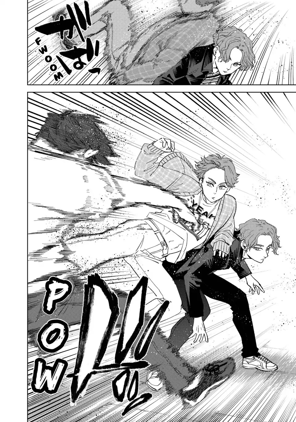 Wind Breaker (NII Satoru) chapter 77 page 18