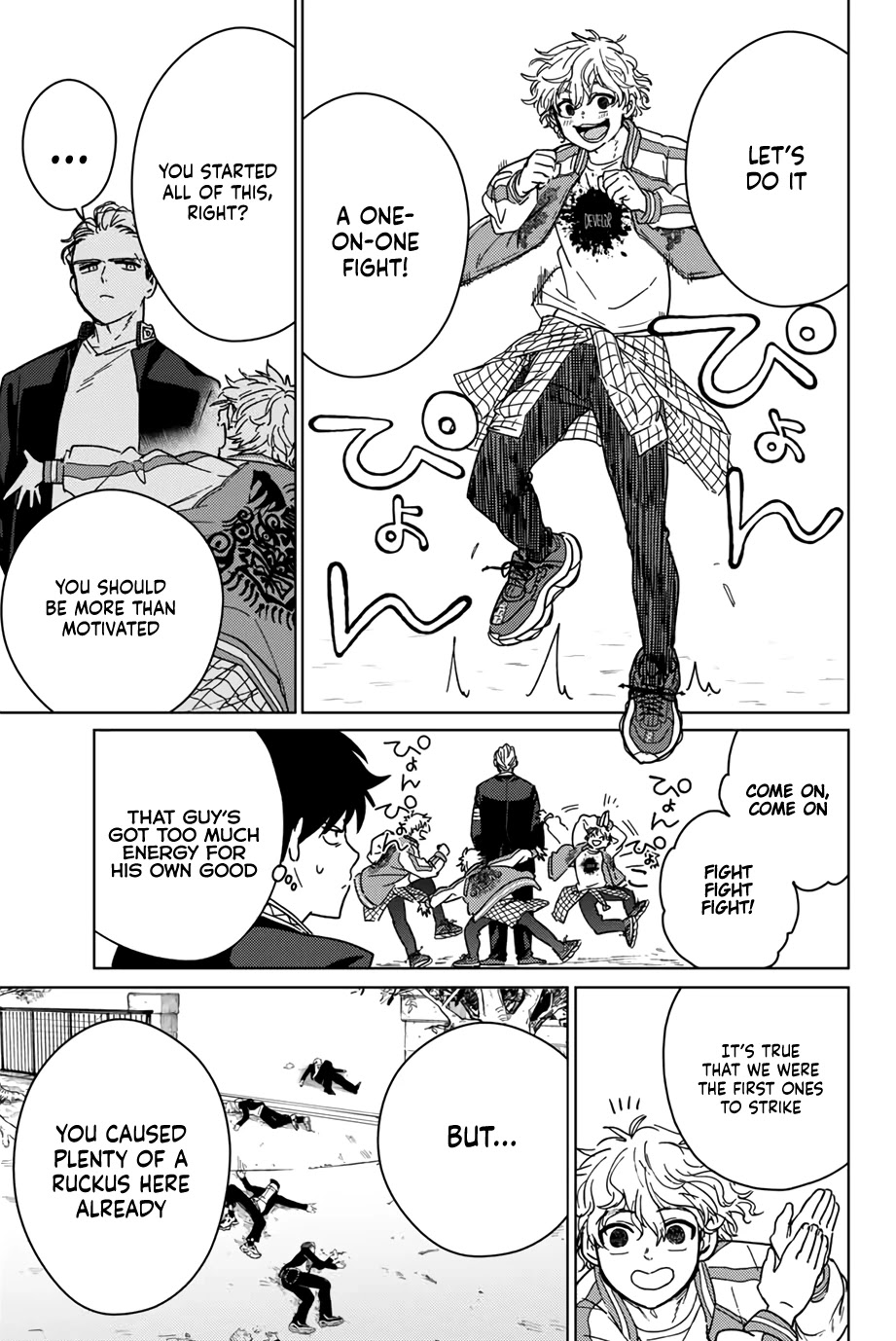 Wind Breaker (NII Satoru) chapter 8 page 3