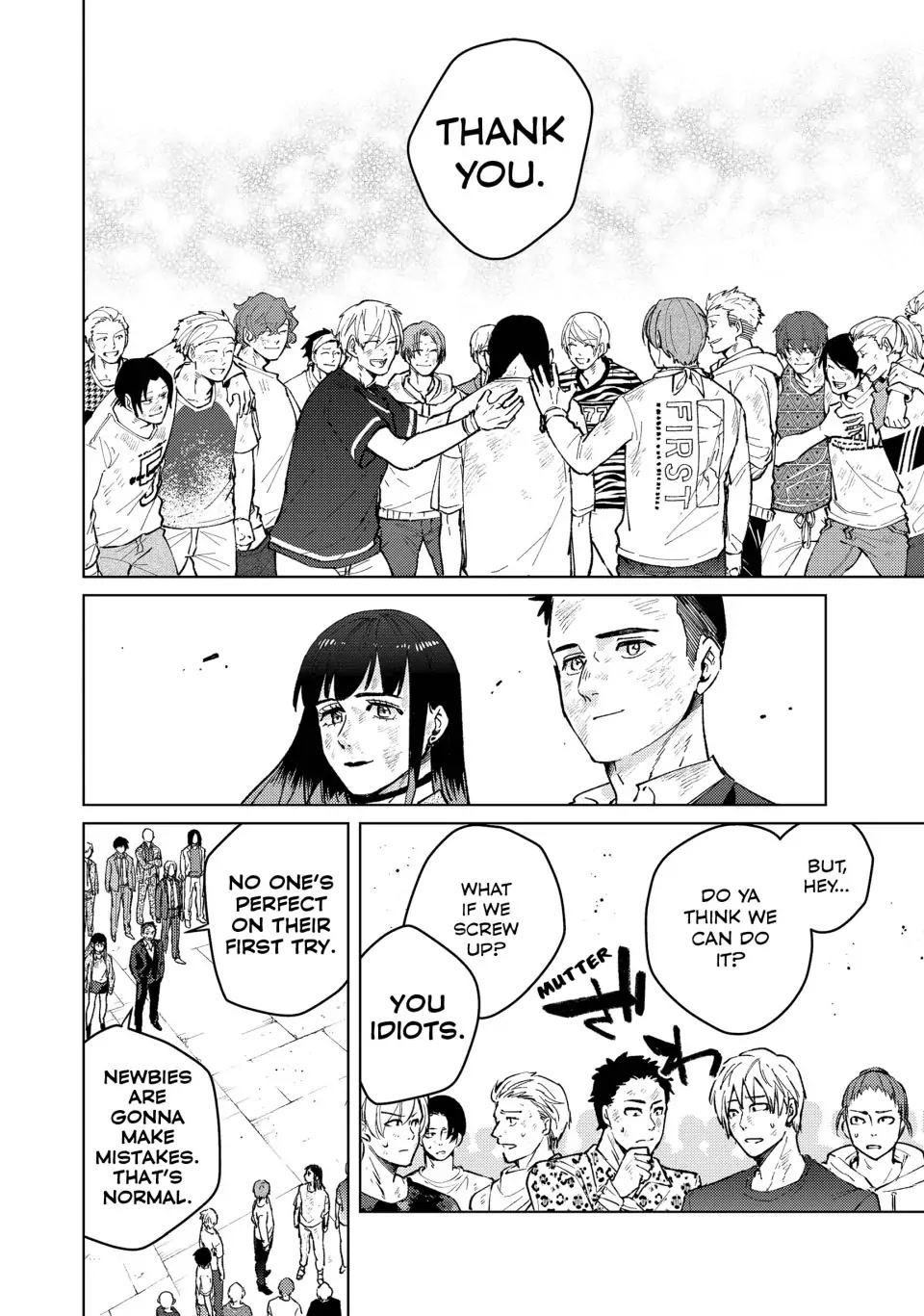 Wind Breaker (NII Satoru) chapter 83 page 12