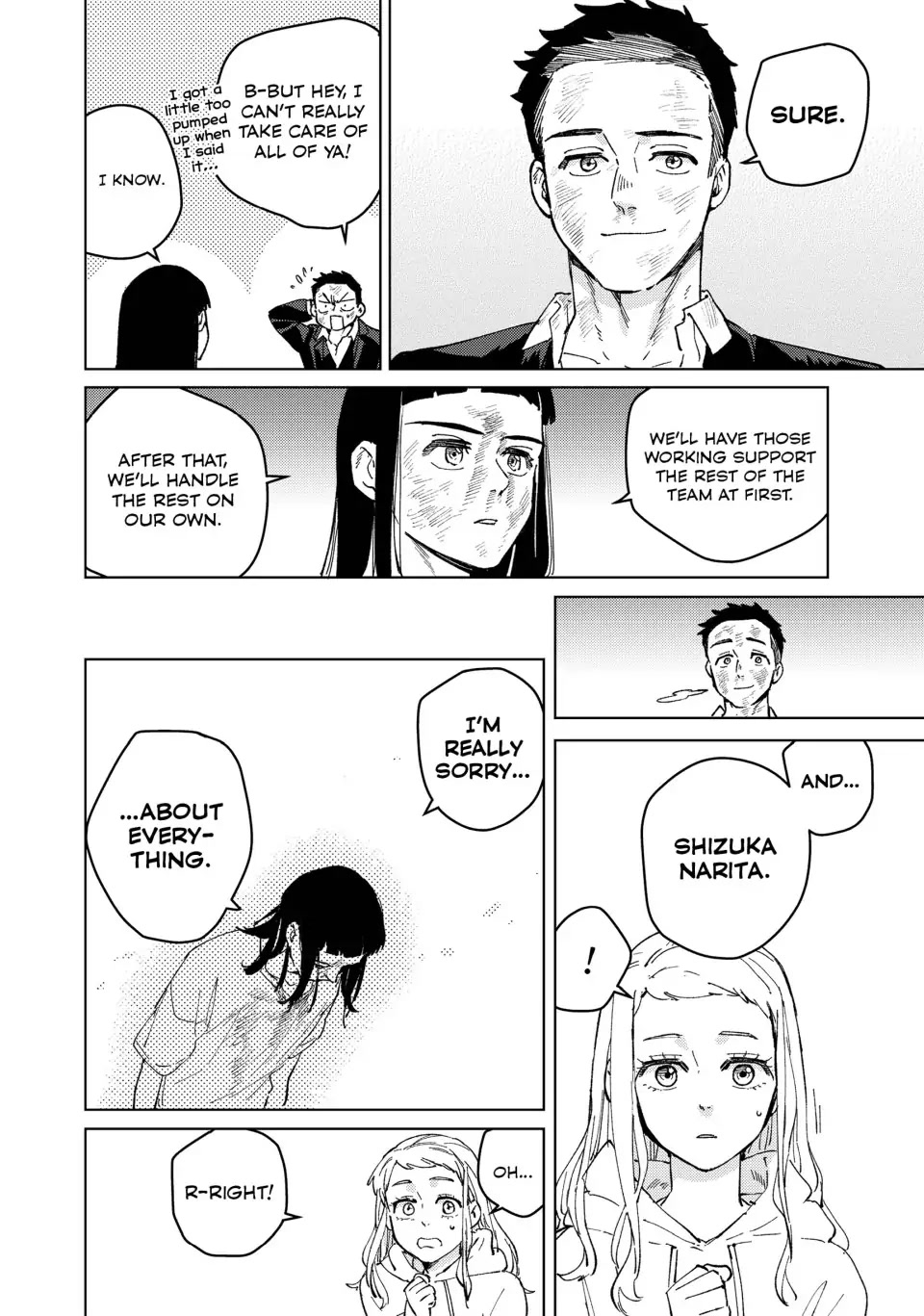 Wind Breaker (NII Satoru) chapter 84 page 14