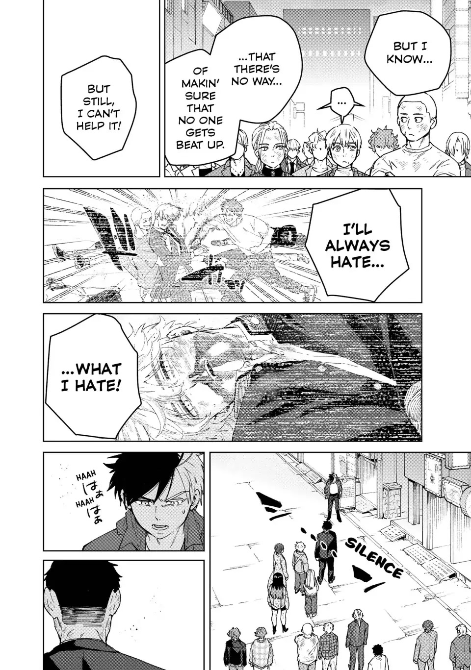 Wind Breaker (NII Satoru) chapter 84 page 8