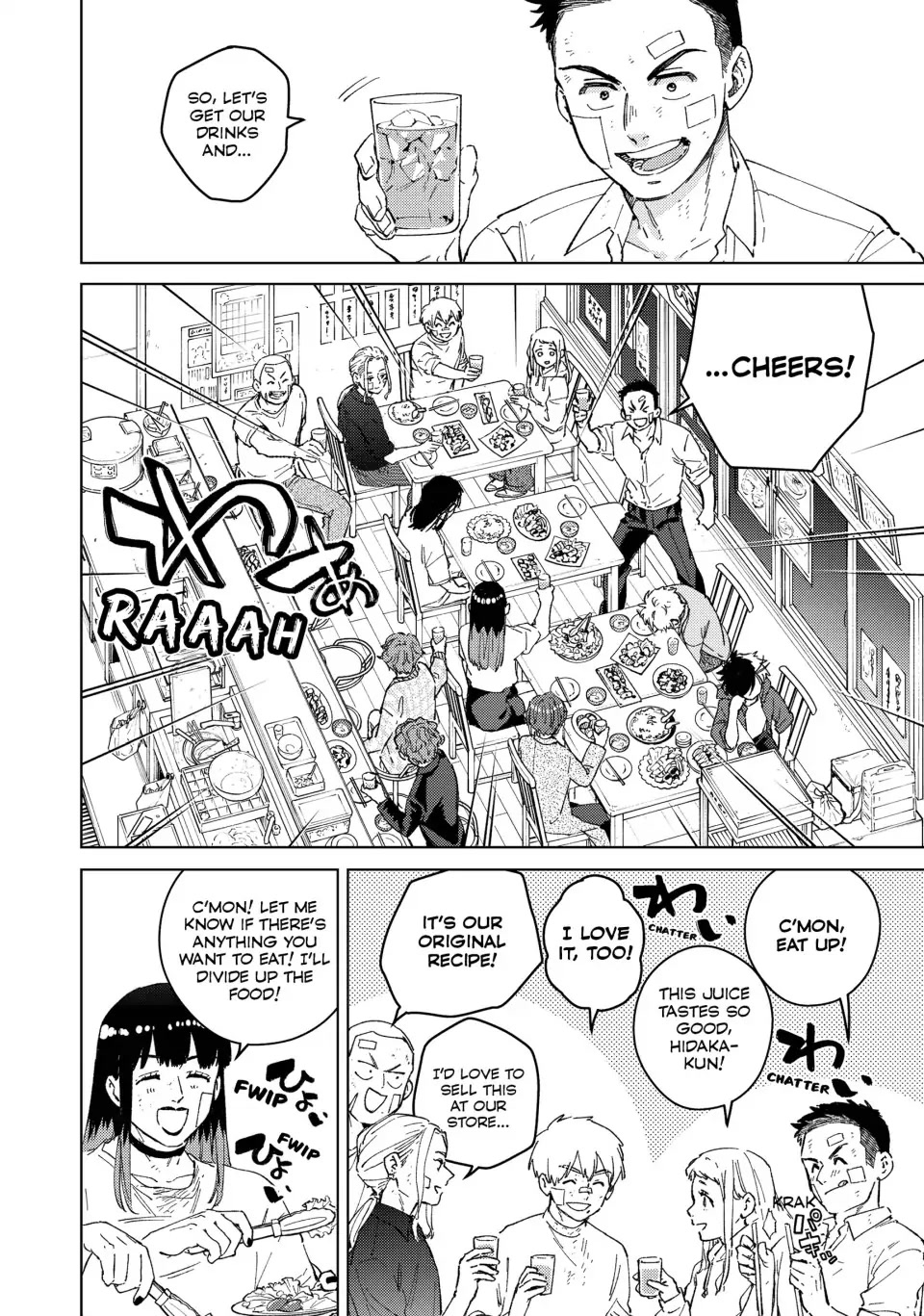 Wind Breaker (NII Satoru) chapter 85 page 4