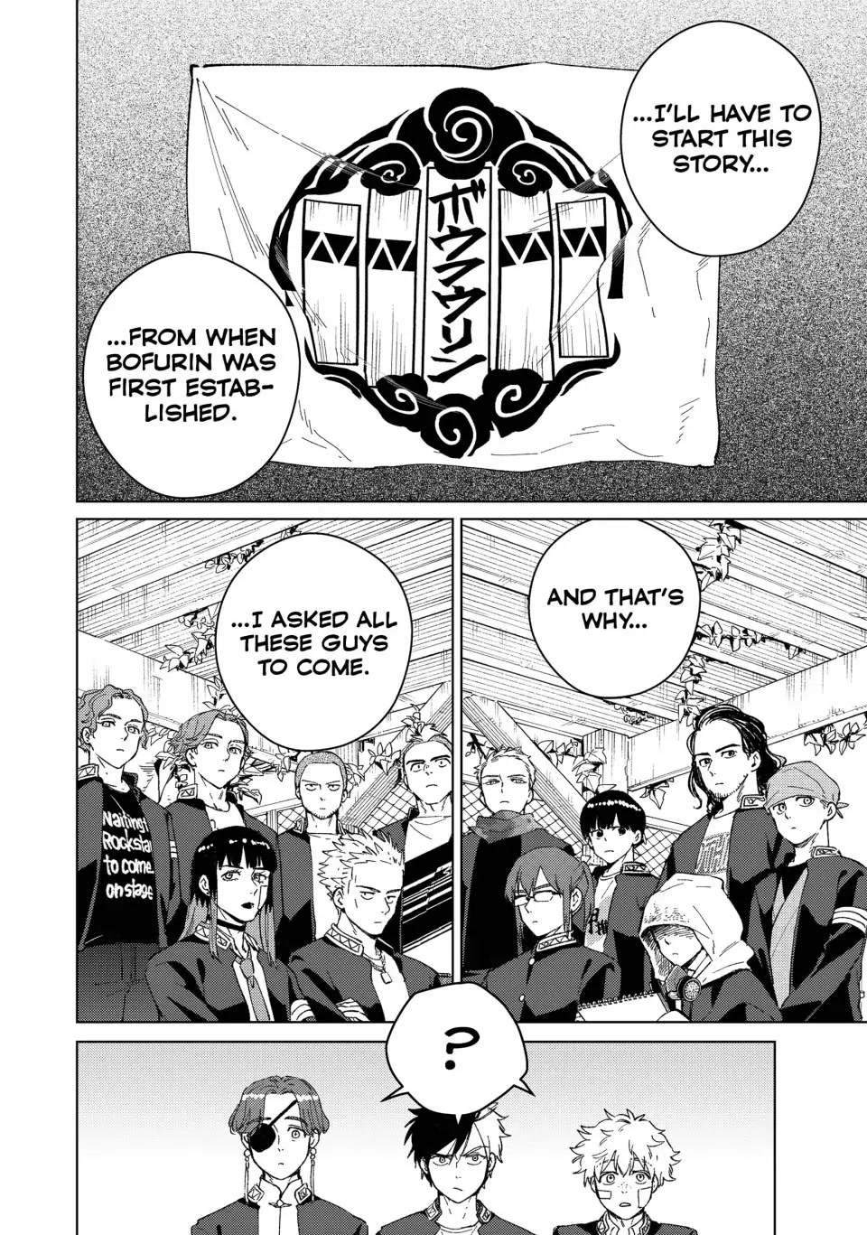 Wind Breaker (NII Satoru) chapter 88 page 18