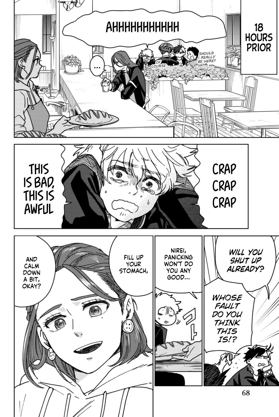 Wind Breaker (NII Satoru) chapter 9 page 2