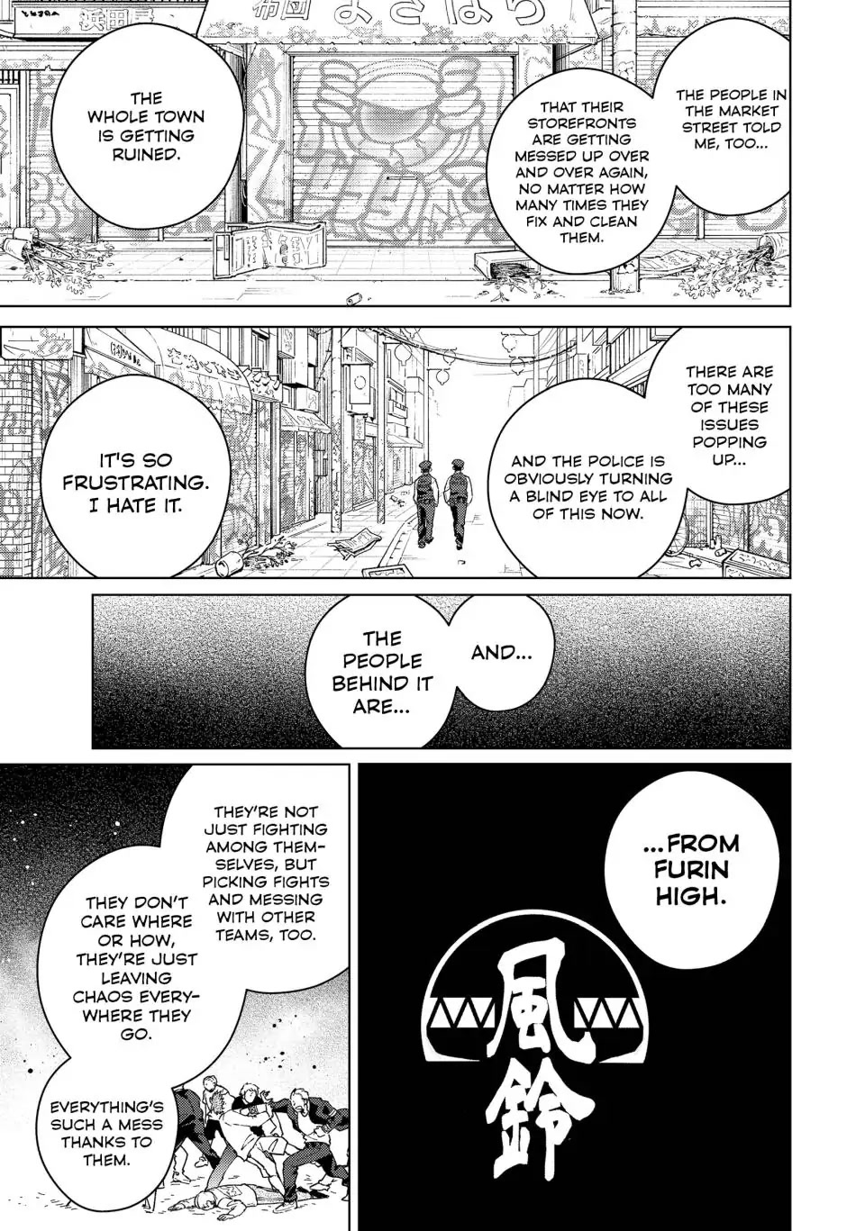 Wind Breaker (NII Satoru) chapter 93 page 11