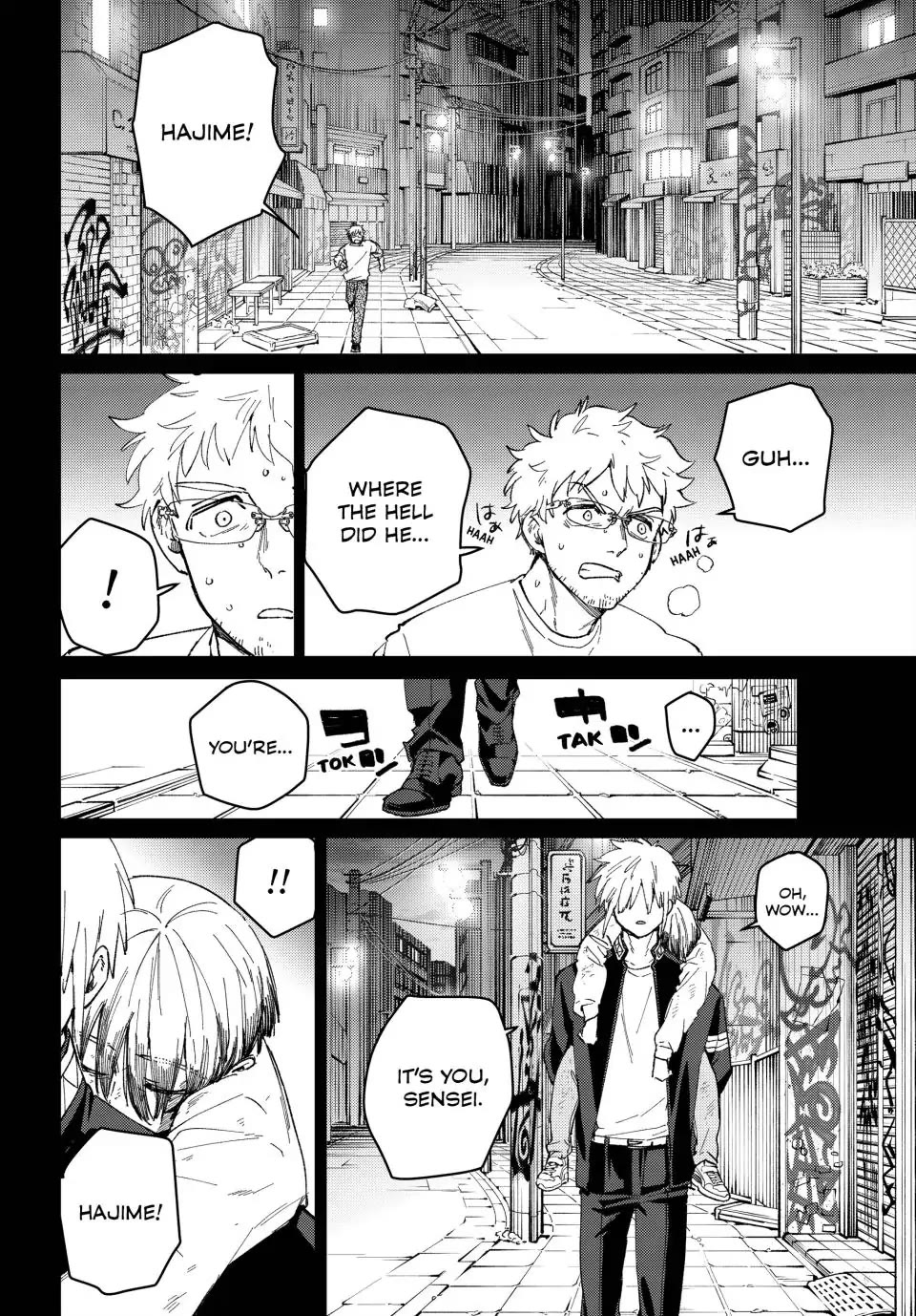 Wind Breaker (NII Satoru) chapter 96 page 6