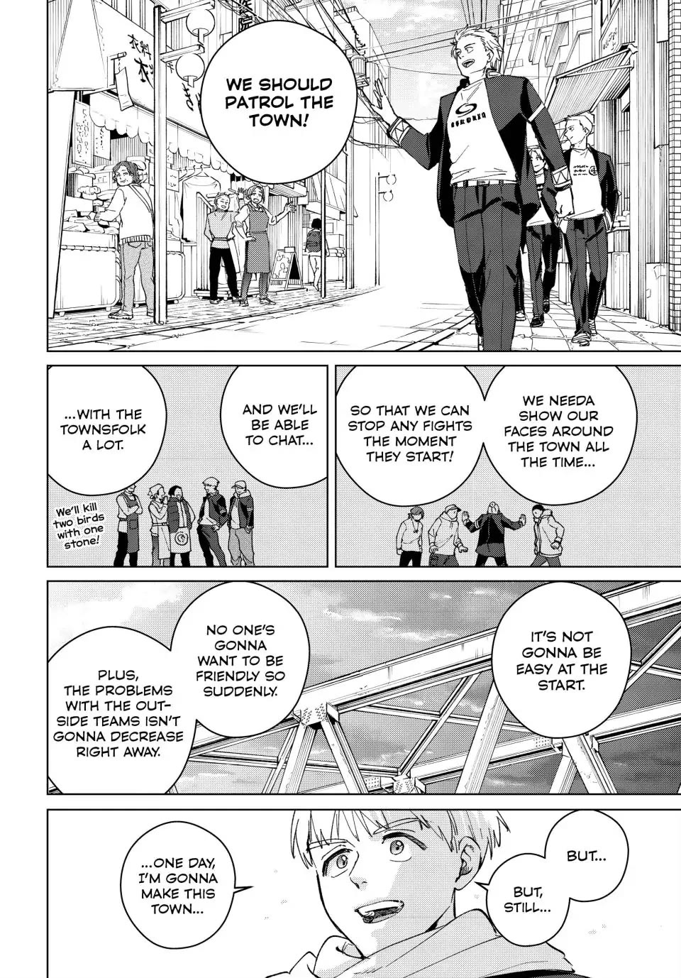 Wind Breaker (NII Satoru) chapter 97 page 16