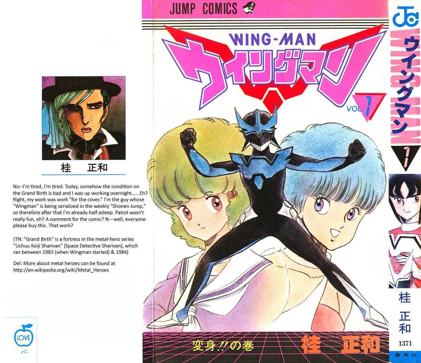 Wingman chapter 1 page 1