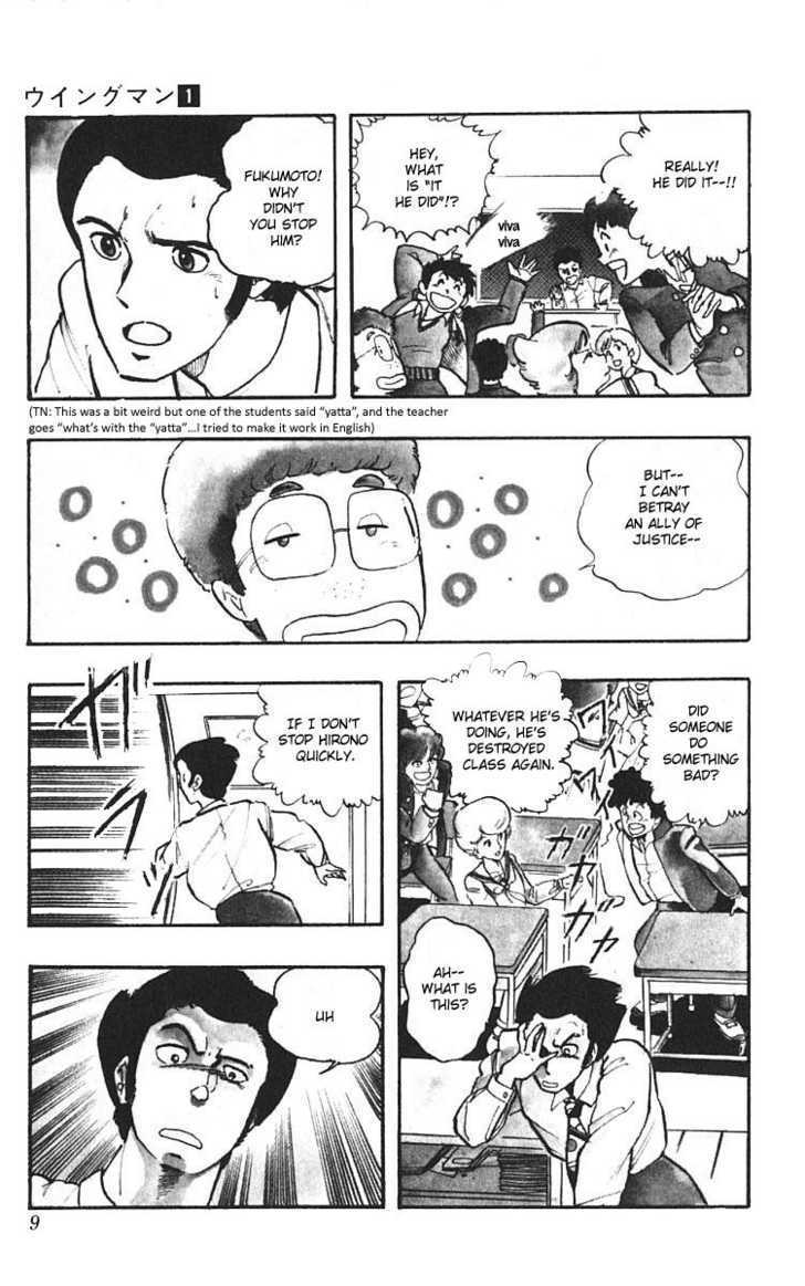 Wingman chapter 1 page 12