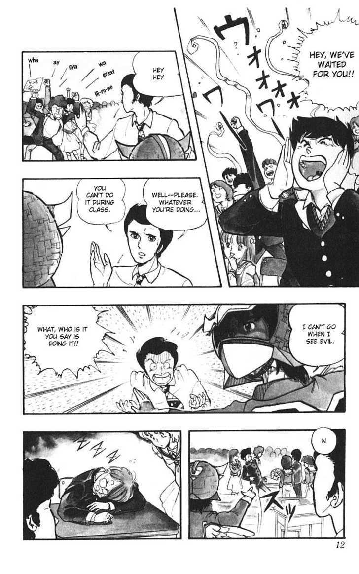 Wingman chapter 1 page 15