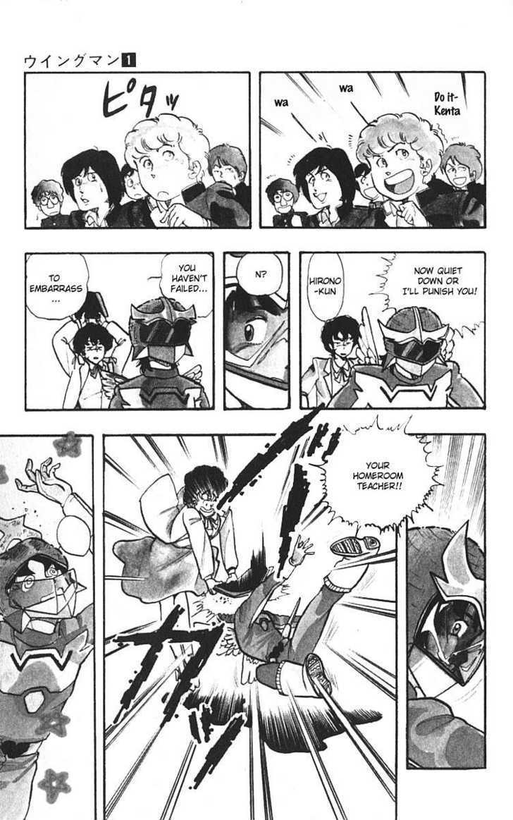 Wingman chapter 1 page 20