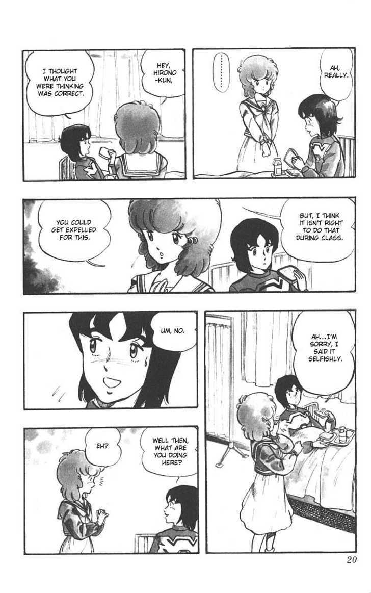 Wingman chapter 1 page 23